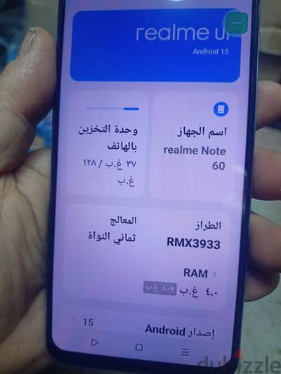 تلفون ريلمي نوت 60. بيع اوبدل