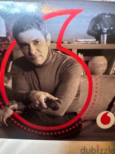 رقم فودافون مميز جدا vodafone prepaid special number