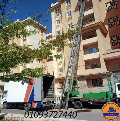 اوناش_لتنزيل_وطلوع_الاثاث_في_شدس_الاسكندريه