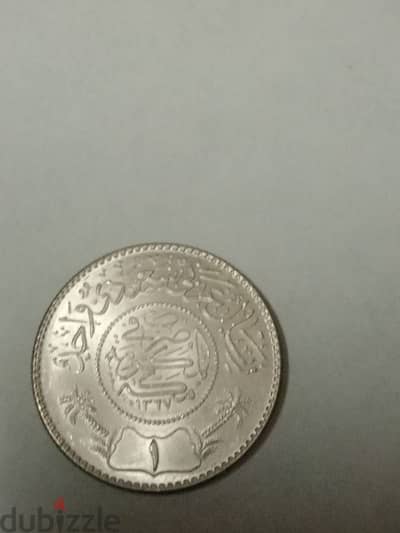 ريال سعودي 1367