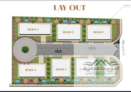 امتلك قطعه ارض بموقع مميز في الشيخ زايد - تقدر تبني عمارتك داخل كمبوند و تسكن مع عيلتك بسعر التكلفة و بجوار اكبر المطورين بسعر التكلفة