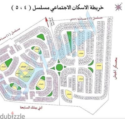 أرض للبيع فى مسلسل 5 حدائق أكتوبر