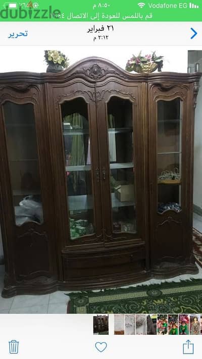 نيش اربع درف  ودرجين كبار