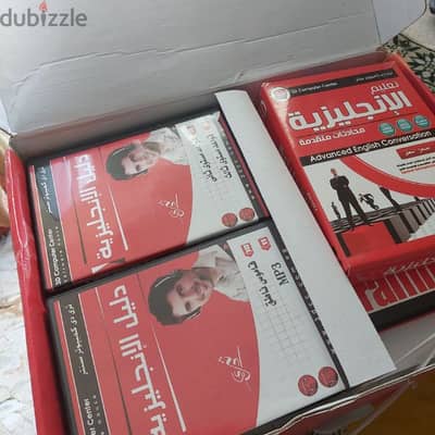التجمع الأول