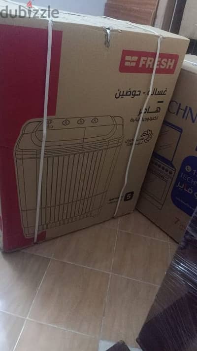 غسالة فريش حوضين هامر