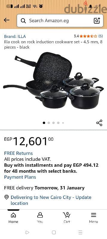 طقم حلل جرانيت كوك أون روك