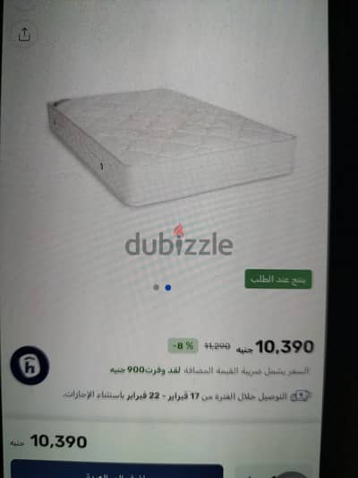 مرتبه جديده
