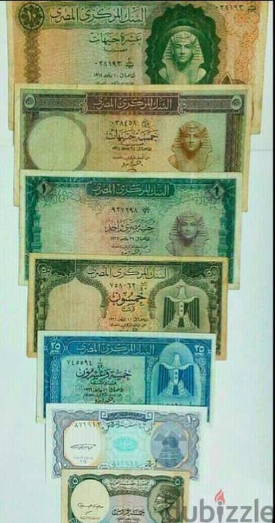عملات مصريه وطوابع