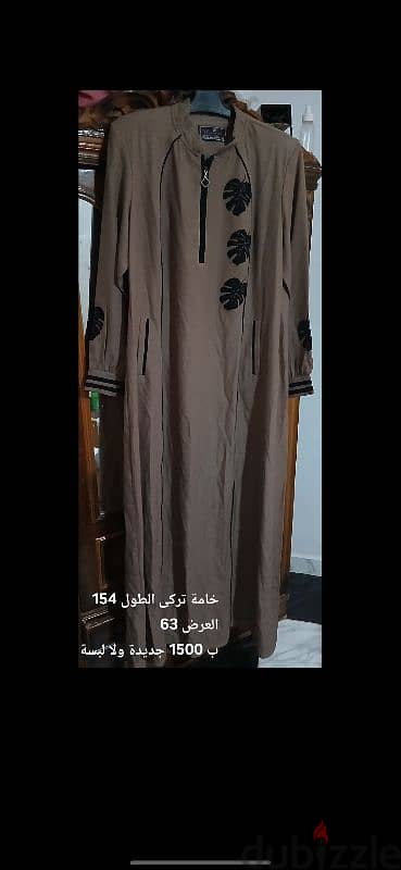 عباية تركي