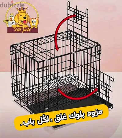 بوكس كلاب معدن قابل للطي