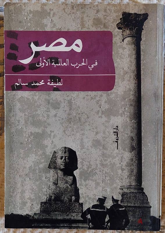 Original Books 4