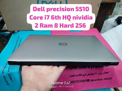 dell 5510 Core i7 6th HQ ultraslim