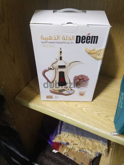 دلة ديم الكهربائية للقهوة العربي (الدلة الذهبية)