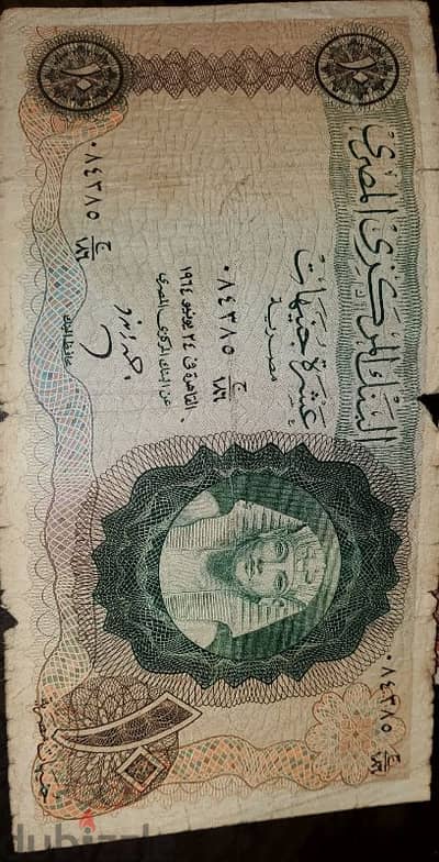 لهواه الاقتناء مجموعه من العملات الورقيه و المعدنيه