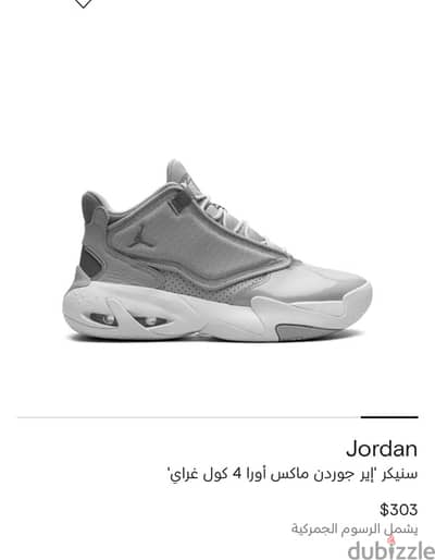بيع شوز رياضى مستعمل مستورد