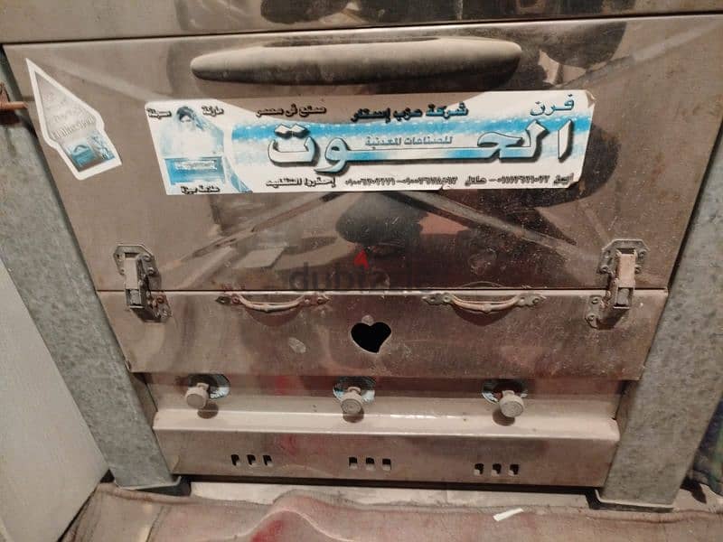 فرن بلدي 2