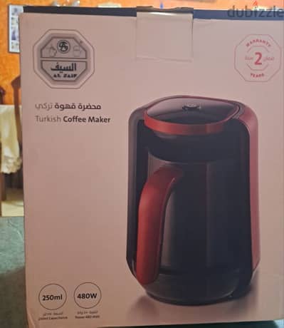 new cofee machine