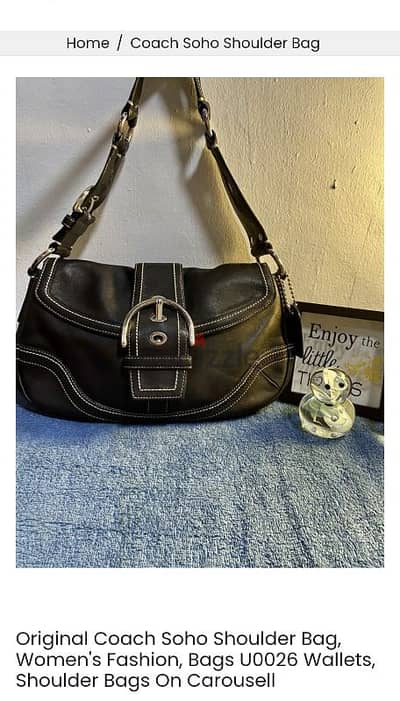 شنطه coach
