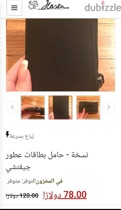 Givenchy original 4