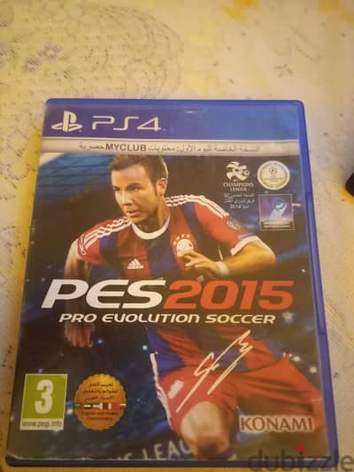 بيس2015 pes2015