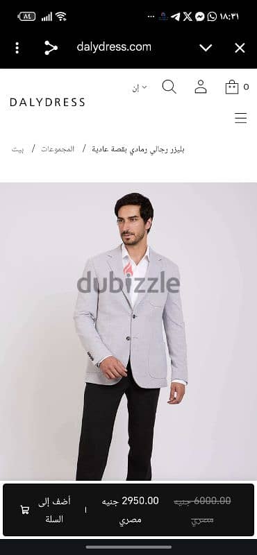 Dalidress brand blazer