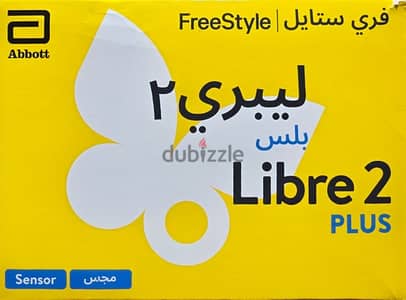 free style 2 plus