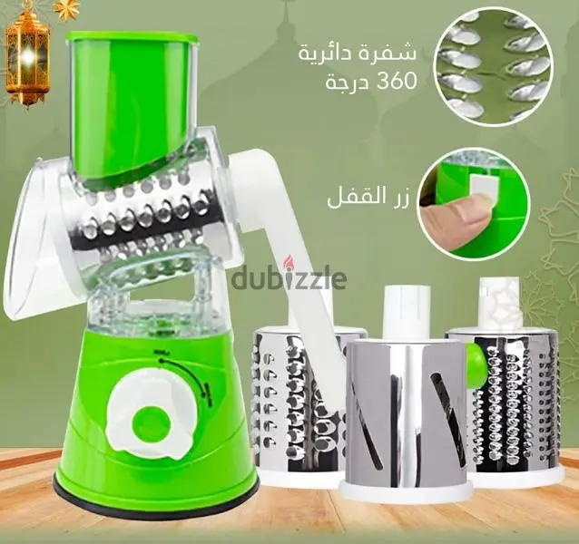 قطاعة خضار65598314003585123