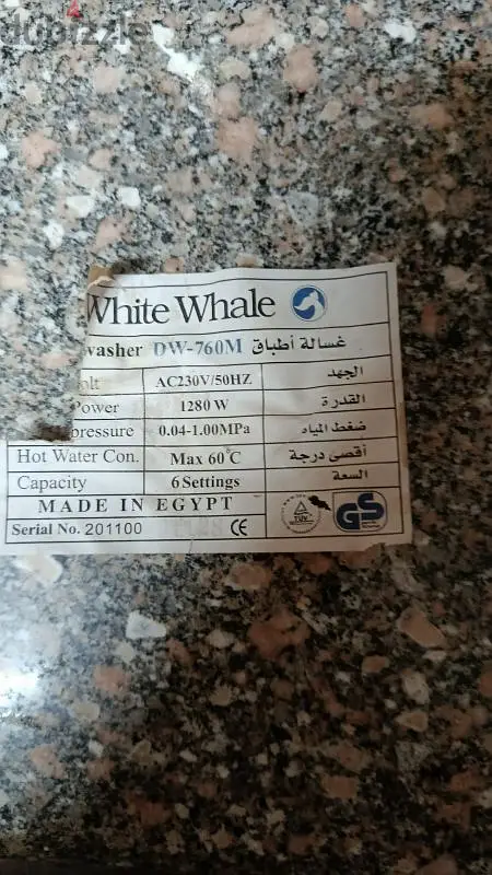 غساله white whale مستعمله65598288147587122