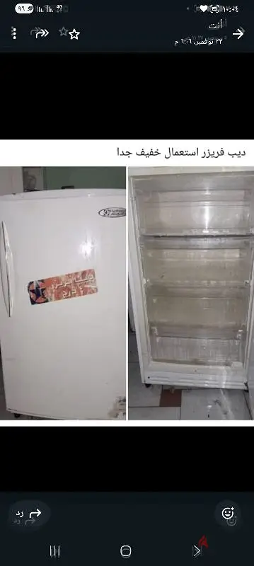 ديب فريزر استعمال بسيط للبيع