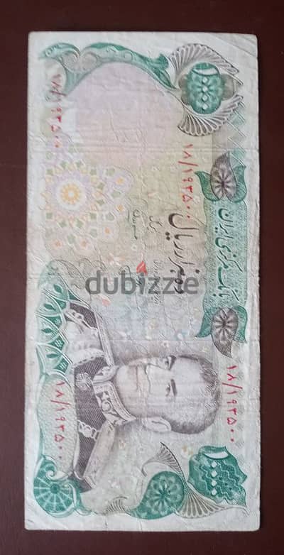نوادر ورق شاه ايران واعلي فئاته الصعبه