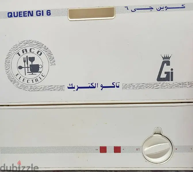 غسالات اطباق . أجهزه منزليه