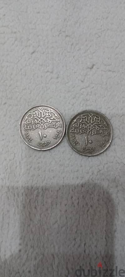 عملات قديمة