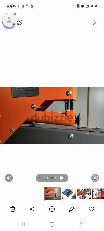 العاشرمن رمضان