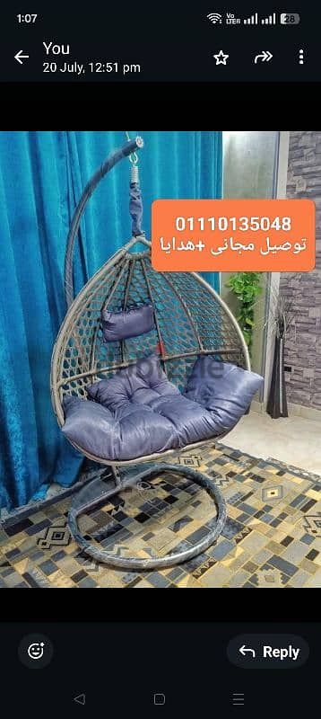 مراجيح عش العصفور كرسي هزاز شماسي شمسيه  اطقم رتان بين باج 01110135048