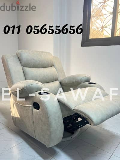 كرسي ليزي بوي، كرسي استرخاء، كرسي شازلونج،كرسي مساج،Lazy boy Recliner
