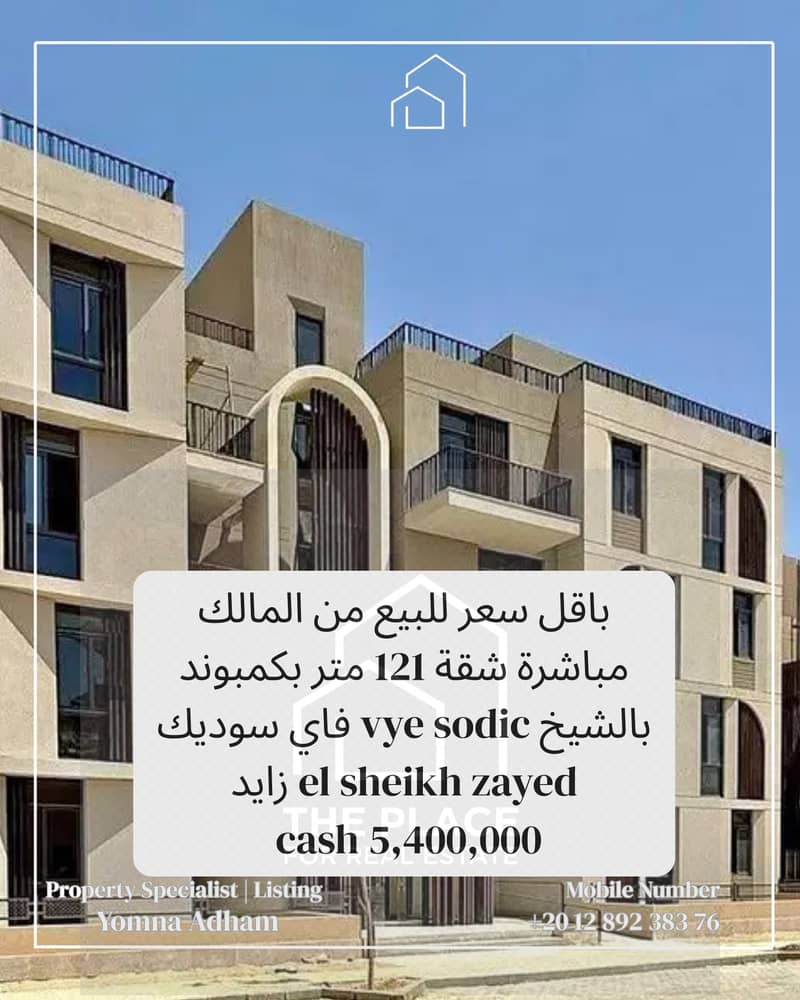 Lowest price – For sale directly from the owner: 121 sqm apartment in ...
