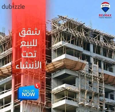 You will receive your apartment in the finest areas of Mansoura - Toril Al Jadeeda