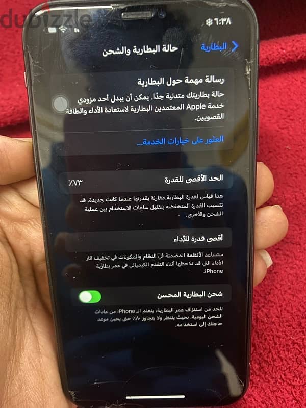 ايفون 11 3