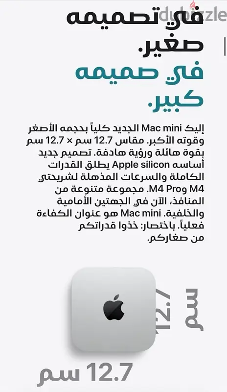 Mac mini m4 zero65598332583298121