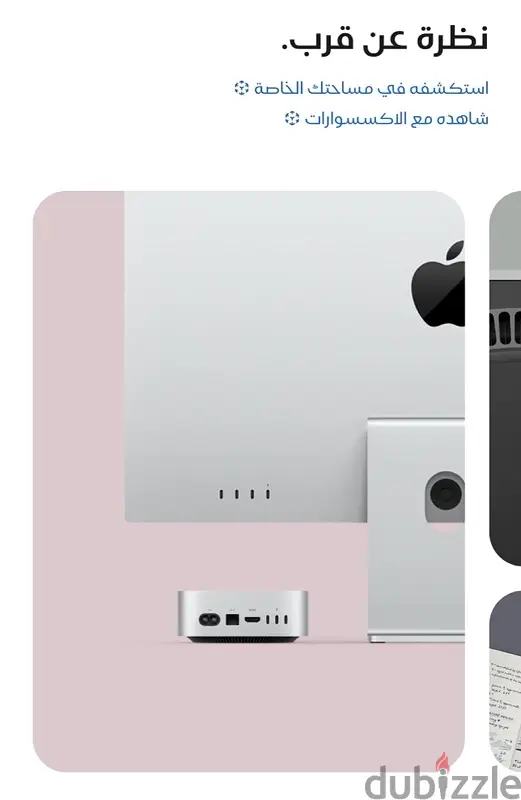 Mac mini m4 zero65598332583298124