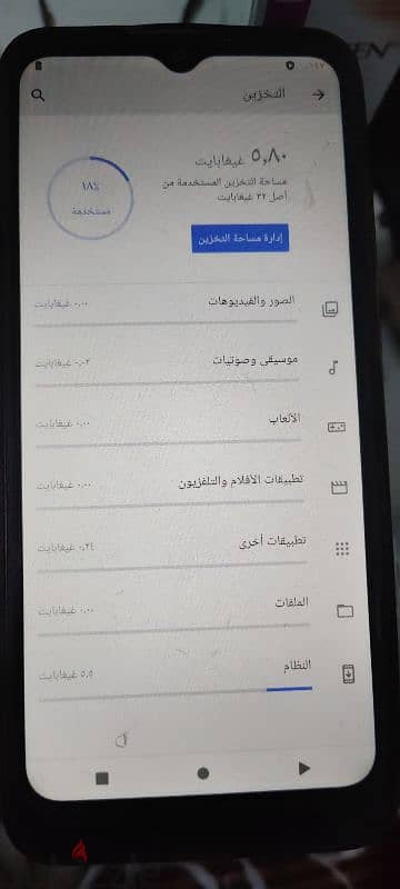 موبايل نوكيا c10 7