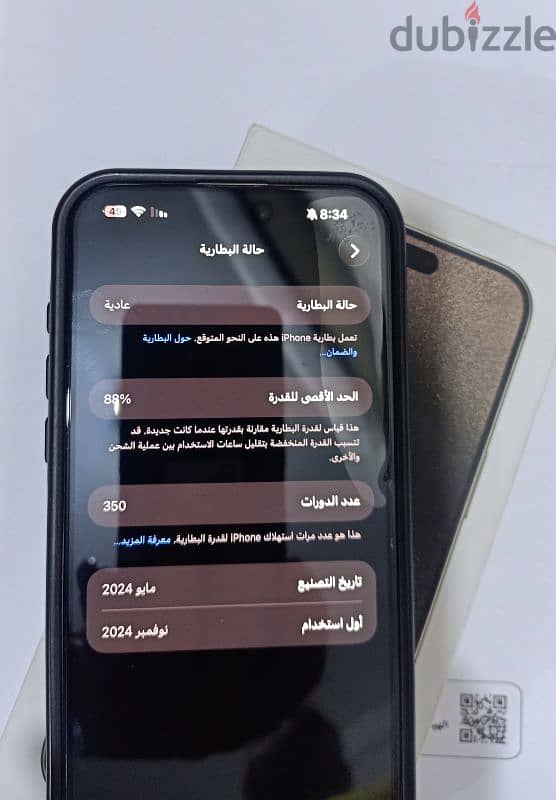 iphone 15 pro max 512GB 4