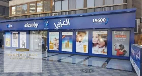 محل متاجر استلام فوري علي شارع 90 مباشره بجوار garden8 وعليه خصم كبير