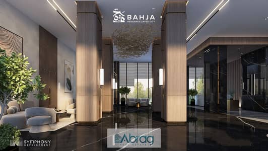 Own a room in a world-class hotel in the heart of Sheikh Zayed with a 15% down payment and flexible payment options.