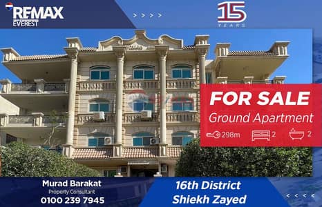 Apartment for Sale – 16th District, Sheikh Zayed