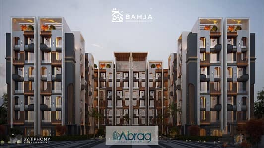 Hotel room inside a world-class hotel in the heart of Sheikh Zayed with payment facilities