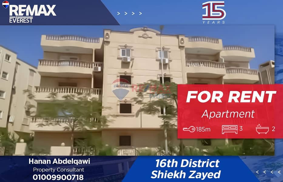 Apartment for rent at16th district Sheikh Zayed - Apartments for Rent ...