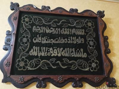 برواز خشب في قطيفه للبيع