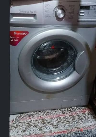 غساله 7كيلو   Lg