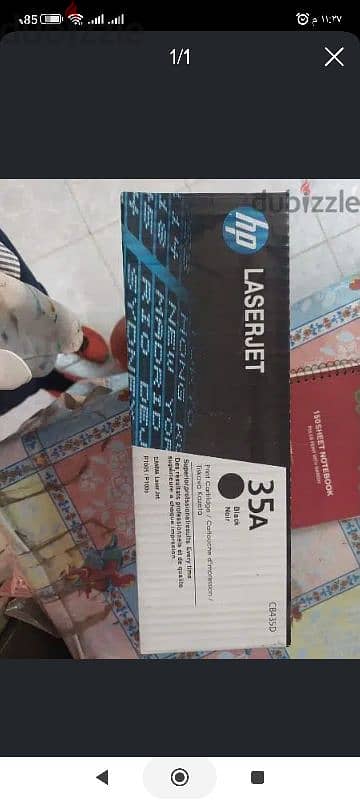 حبر HD1005جديد متبرشم اشتريته غلط